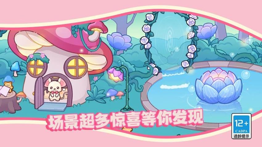 派对小镇(2)
