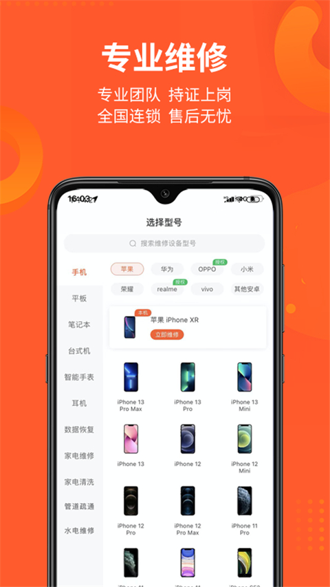 極客修(1)