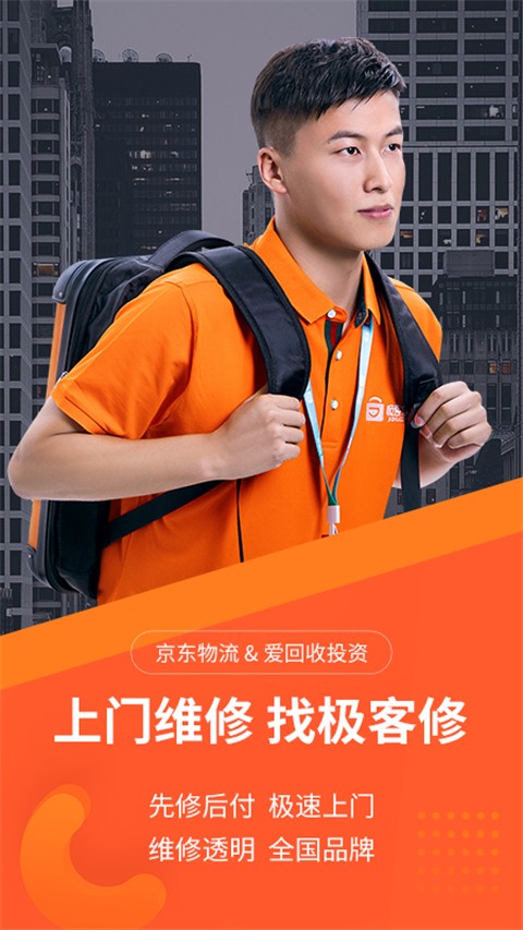 極客修(2)