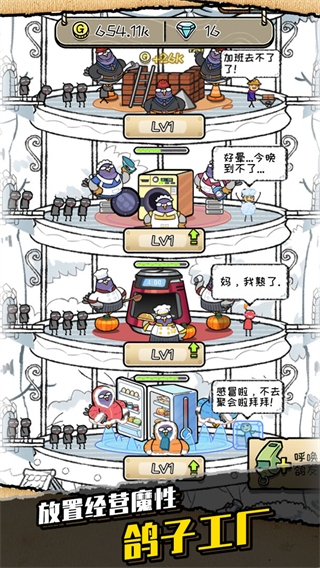 我是鴿手咕咕咕(4)