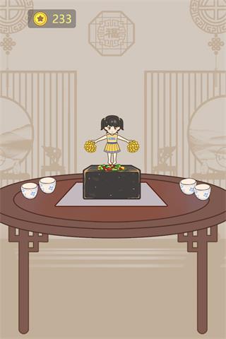 豆腐公主(4)