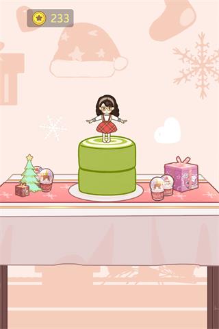 豆腐公主(3)
