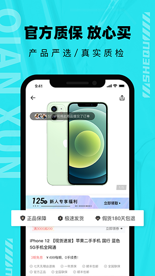 千循(3)