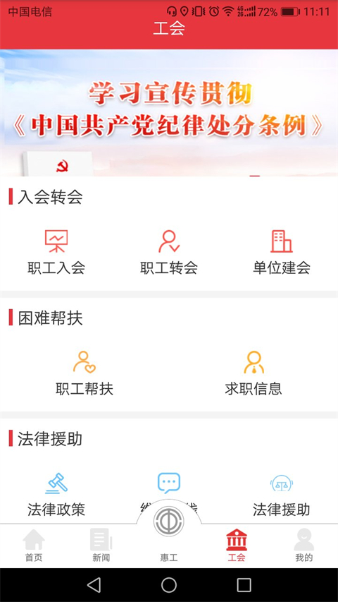 知工(1)