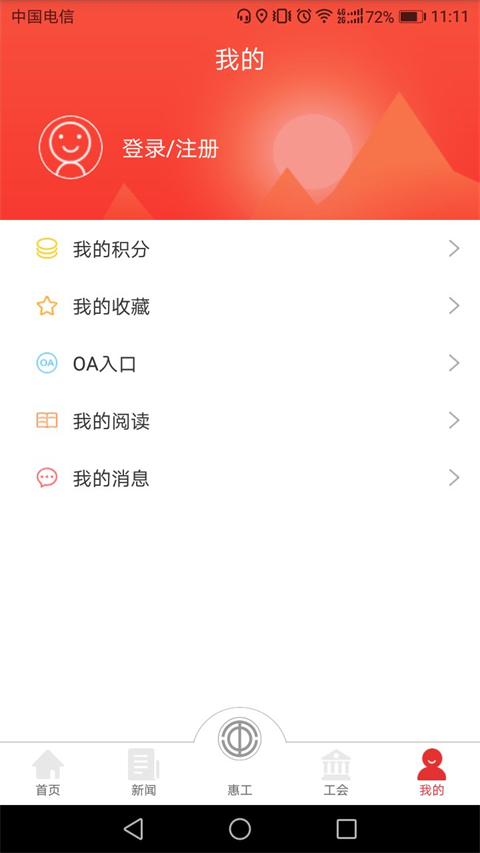 知工(2)