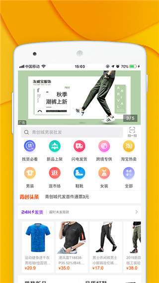 青創網(3)