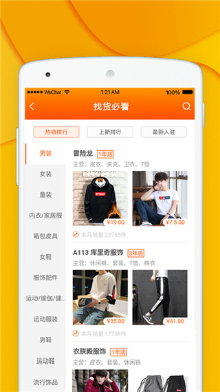 青創網(2)