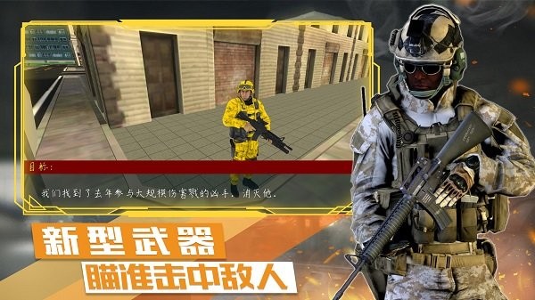 末日战争模拟(2)