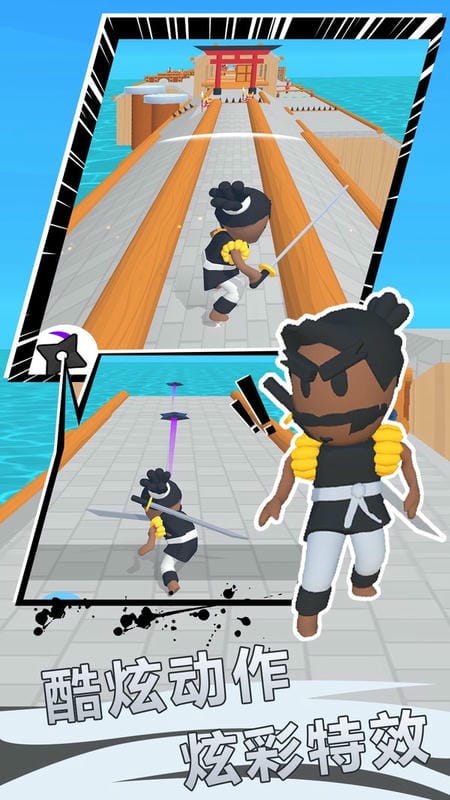 光武英雄(3)
