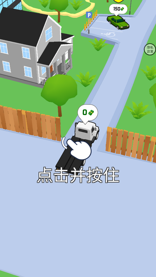 拖车冲冲冲(3)