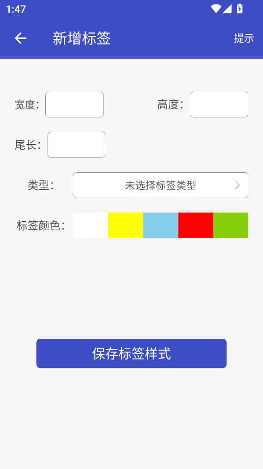 宝威打印(3)