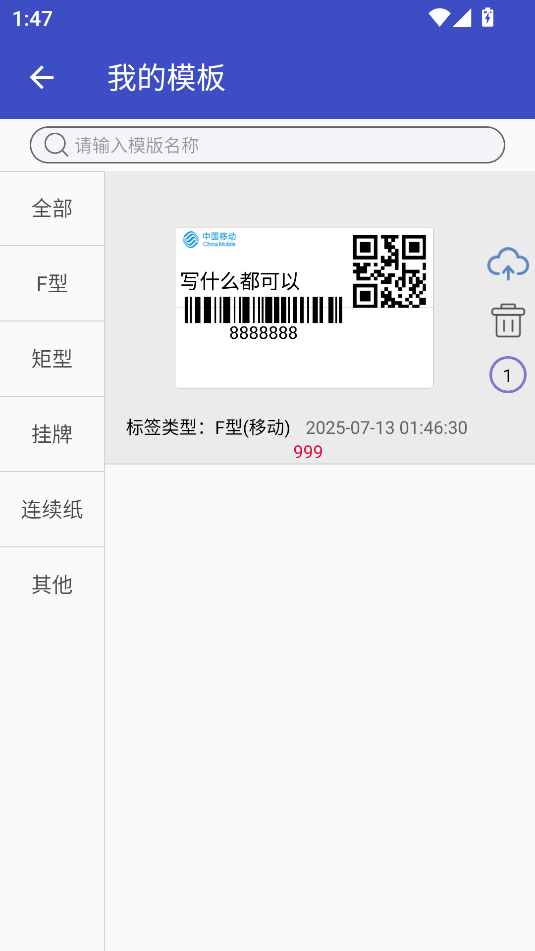 宝威打印(1)