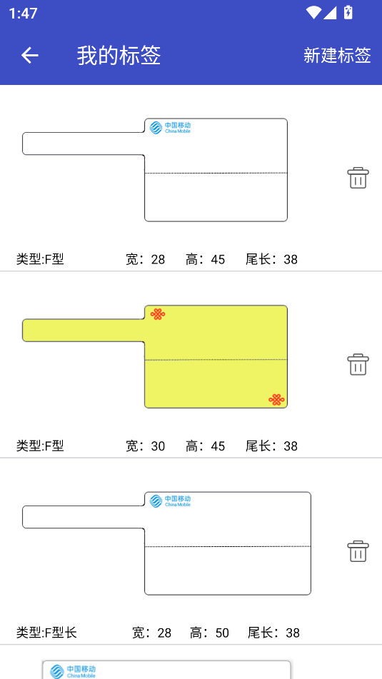 宝威打印(2)