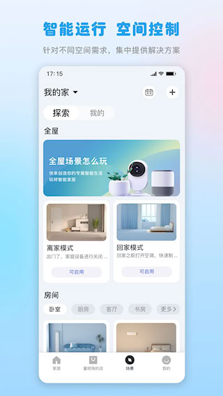 格力+軟件(4)