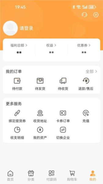 蜀光惠(1)