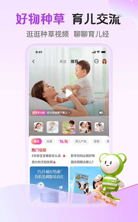 孩子王(2)