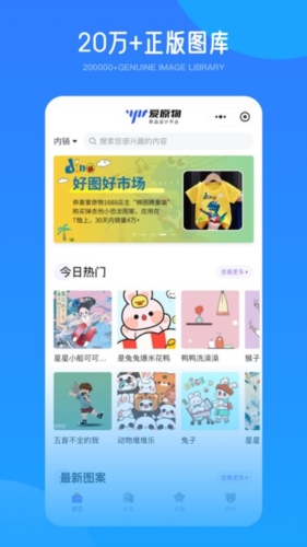 愛原物設計網(2)