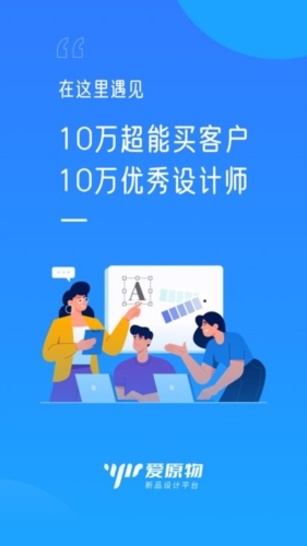 愛原物設計網(1)