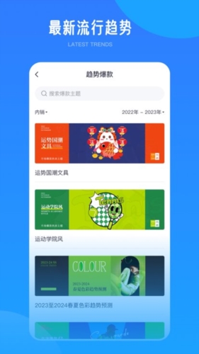 愛原物設計網(4)