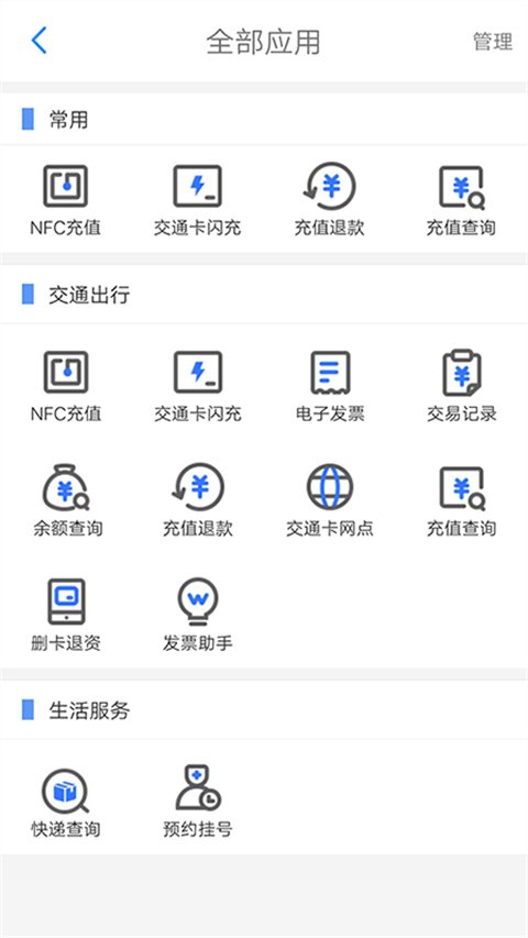 重慶市民通(1)