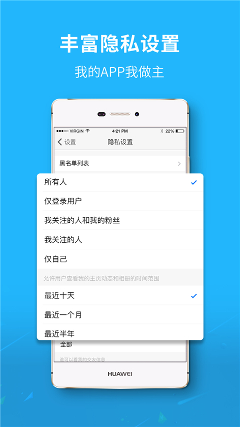 六安城市网(3)