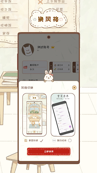 玩清單(1)