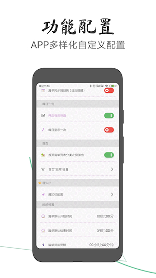 玩清單(5)