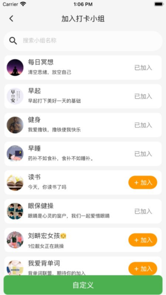 搭著學(1)