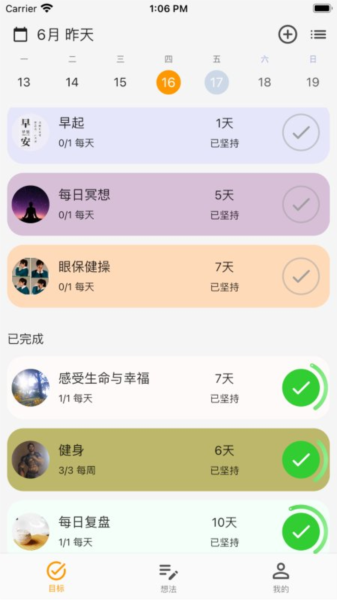 搭著學(2)