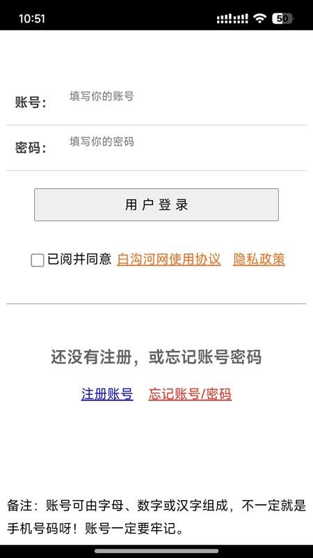 白溝河網(wǎng)(2)