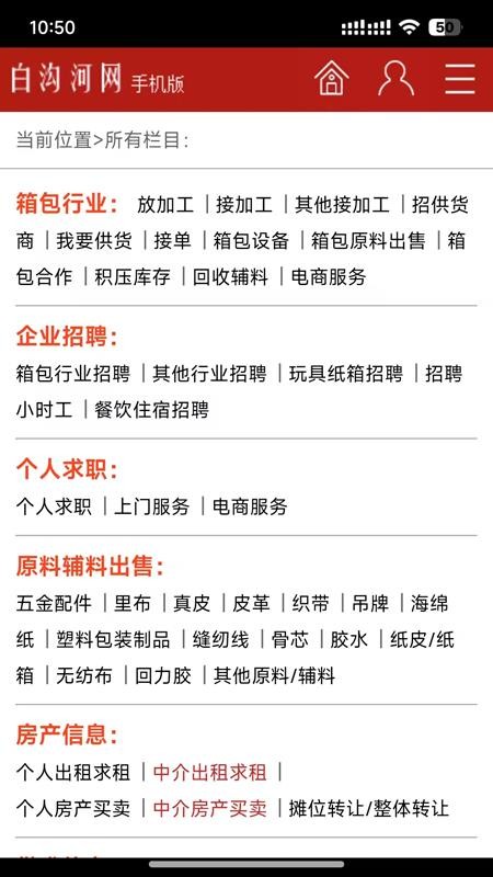 白溝河網(wǎng)(1)