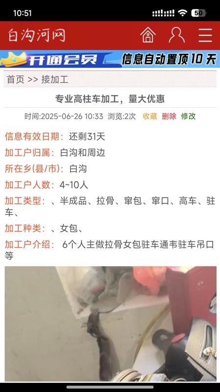 白溝河網(wǎng)(3)