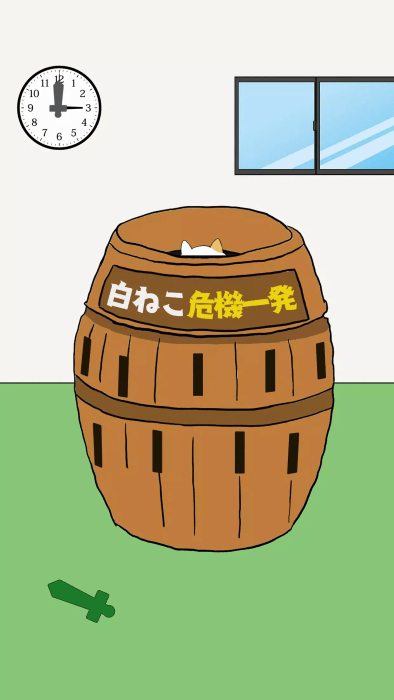我的猫咪呢(4)