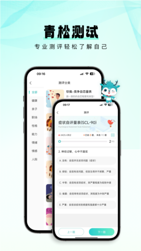 青松课堂(3)