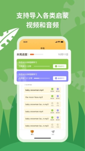 悅悅隨聲聽(4)