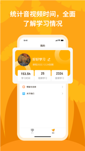 悅悅隨聲聽(2)