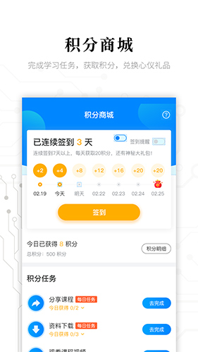 电子研习社(4)