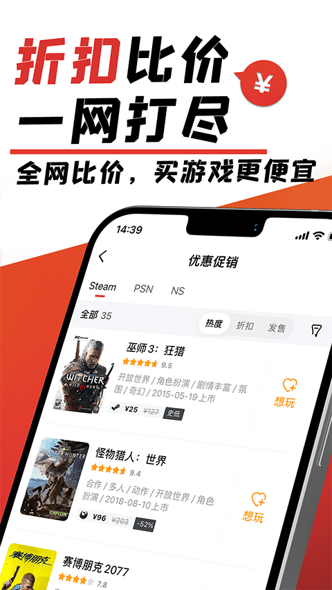 游民星空黑神話地圖(2)