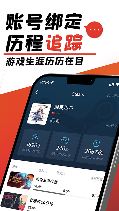 游民星空黑神話地圖(1)