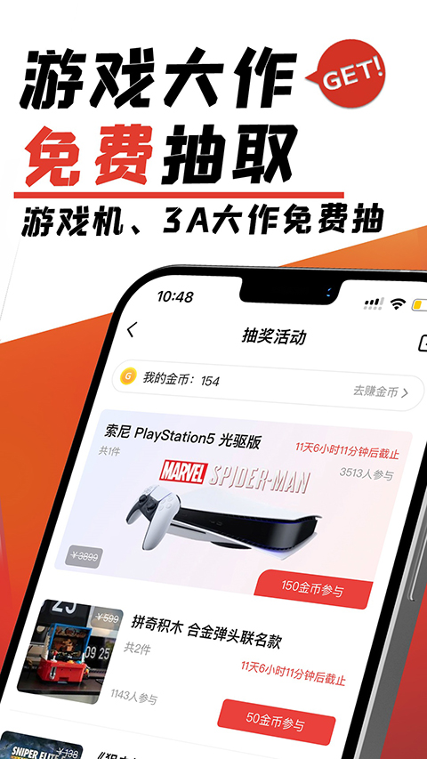 游民星空黑神話地圖(5)