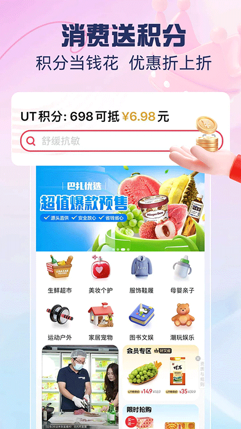 優(yōu)托邦(1)