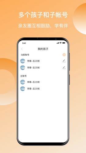 快樂聽寫(1)