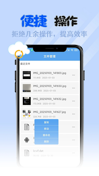 全能格式转换工厂免费版(2)