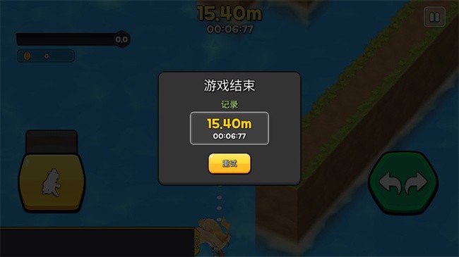 閃電突破(1)