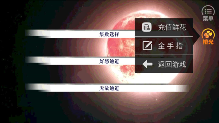 老九門之怨緣(3)
