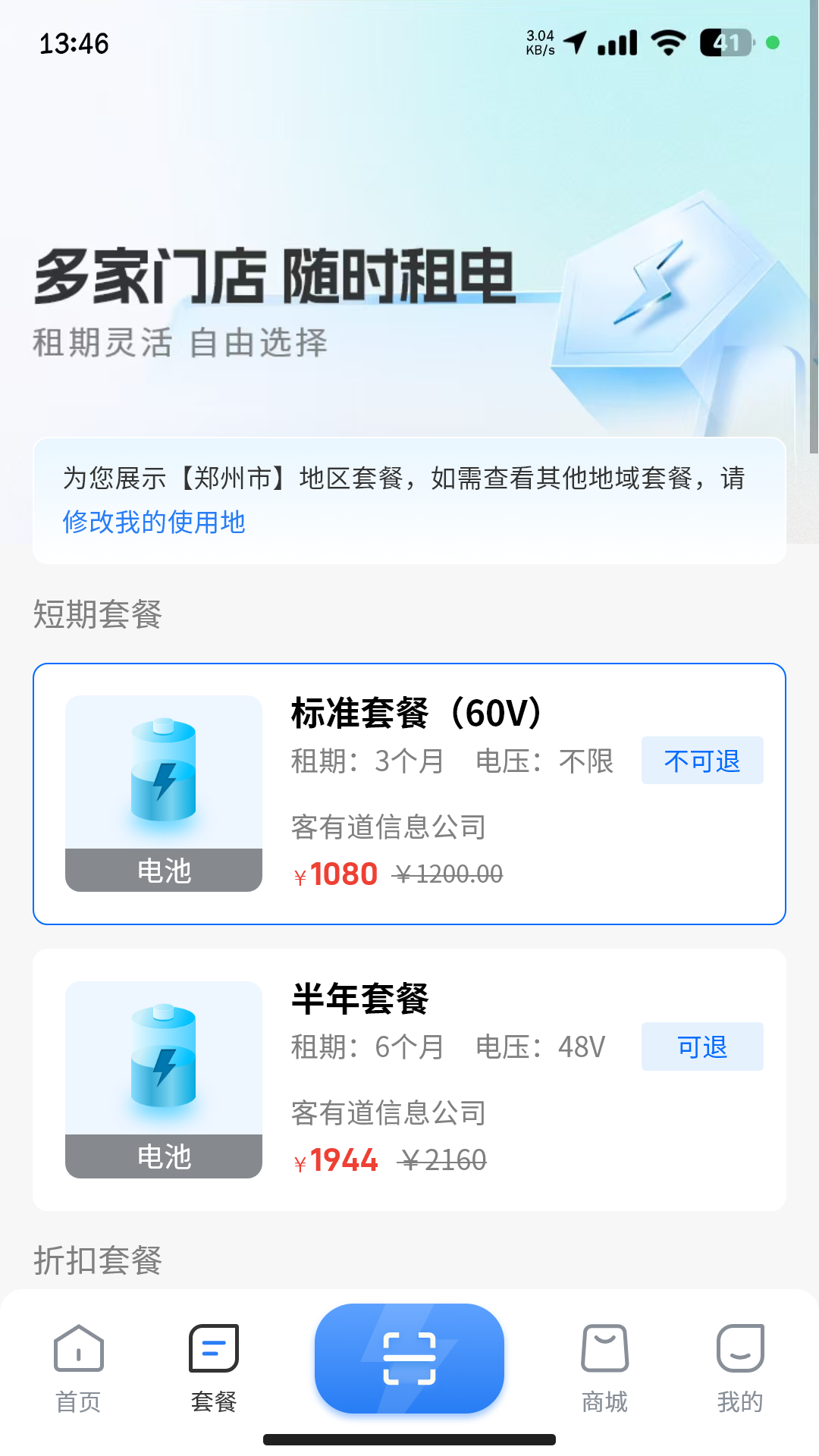 能源豹(1)