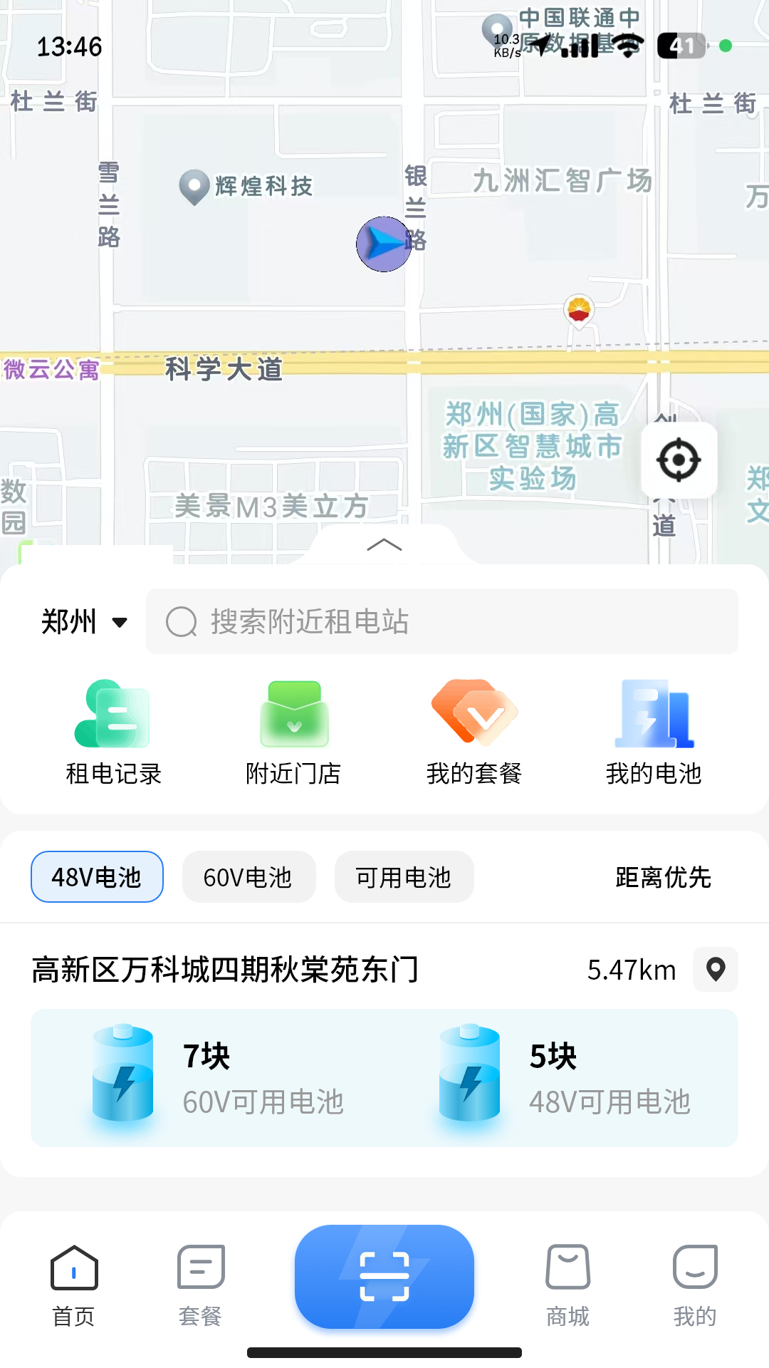 能源豹(2)