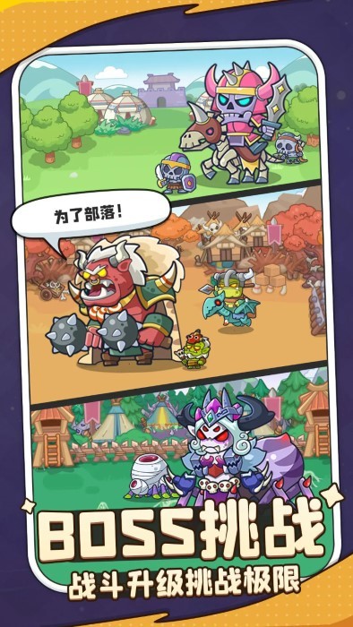熱血英雄團(3)