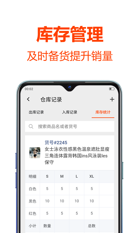 批發幫(1)