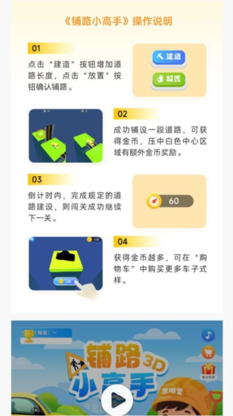 弱视增视(3)